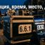 Почему ежедневные снимки на площадке становятся доказательной базой для грантов