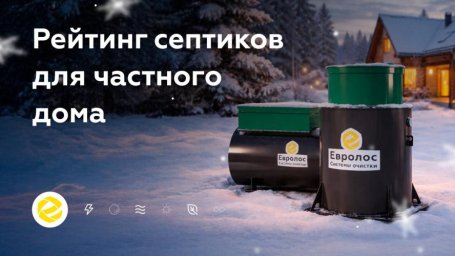 Названы решения для частного дома с учетом бытовой нагрузки