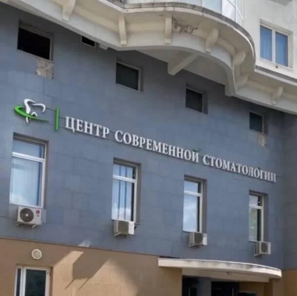 Вернадского 105, корп. 4: клиника, меняющая представление о стоматологии