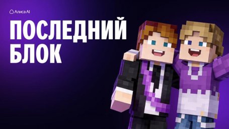 Новости