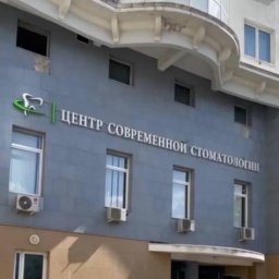 Вернадского 105, корп. 4: клиника, меняющая представление о стоматологии