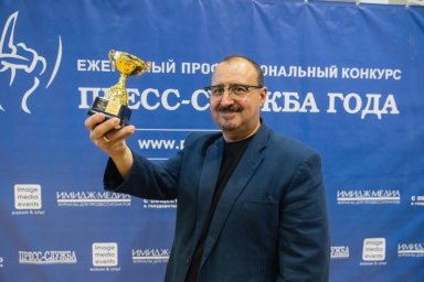 Что отличает лучших участников конкурса "Пресс-служба года" и почему это важно для карьерного роста