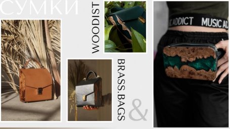 Мастерская WOODIST: уникальные предметы интерьера, созданные из слэбов редких пород